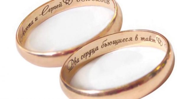 4 ý tưởng khắc nhẫn cưới hay và ý nghĩa cho cô dâu chú rể